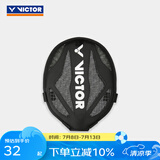 VICTOR威克多 球拍配件 球拍加重片 缓冲膜 LOGO笔板 止滑粉 训练拍套 训练拍套（非球拍拍套）
