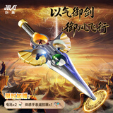 巨莱御剑飞行网红爆款无人机儿童遥控飞机飞剑玩具男孩生日礼物