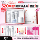 欧诗漫（OSM）珍珠白洁面水乳精华面霜护肤品套装补水美白淡斑520送女朋友礼物
