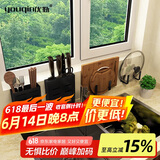 优勤置物架免打孔壁挂式家用调味料用品大全刀架挂架多功能收纳架