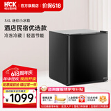 哈士奇HCK小型迷你冰箱34升独立冷冻室存放母乳宿舍冷藏饮品面膜化妆品冰吧 BC-46 34升小型冰箱BC-46BKA