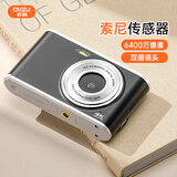 彩族（CAIZU）前后双摄6400W像素高清学生数码相机自拍vlog校园迷你随身小卡片机取代ccd可传手机儿童照相机 64G