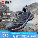 探路者（TOREAD）徒步鞋男 运动户外防滑耐磨防泼水透气登山鞋 轻便休闲运动鞋