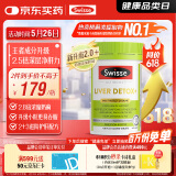 Swisse斯维诗 2代护肝片 奶蓟草胆碱片西蓝花籽 养肝去油120片/瓶