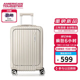 美旅箱包行李箱20英寸前开口拉杆箱旅行箱登机箱薯条箱珍珠白79B密码箱