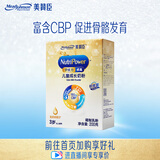 美赞臣学优力卓高儿童奶粉铂金装200g袋装 富含CBP 促进骨骼发育