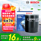 博世（BOSCH）机油滤芯机滤清器0225适配本田雅阁思域飞度锋范奥德赛缤智CRV等
