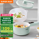 苏泊尔 SUPOR 多功能锅 电煮锅电炒锅电蒸锅电火锅小电锅宿舍小锅 泡面锅 带蒸屉1.6L多用途锅H20YC841A 