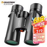 星特朗美国品牌原野X系列黑色8X42高清高倍充氮防水微光可视双筒望远镜