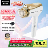 松下（Panasonic）【国家补贴】负离子吹风机家用大功率高速速干便携护发电吹风筒宿舍送女友礼物EH-WNE5D