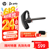 博诣 POLY惠普Legend传奇50AI智能抗风噪商务挂耳式单耳蓝牙耳机防潮防汗长效续航适用苹果华为小米国家补贴