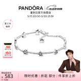 潘多拉（PANDORA）[夏之光推荐]天之星际手链925银流星简约百搭小众520情人节礼物