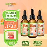 Nature's Nutra【官方直售】莱思纽卡婴幼儿童0-1岁补铁三代整合铁剂儿童钙铁锌 【FDA认证进口品牌】3瓶囤货装