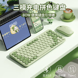 B.O.W航世 MK397DL无线蓝牙双模可充电键盘鼠标套装 静音轻薄ipad平板手机办公笔记本台式通用 清新绿