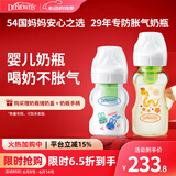 奶瓶 新生婴儿防胀气0-6月 宽口奶瓶150ml萌兔+270ml金蛇