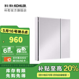 科勒（KOHLER）依洛诗卫生间浴室镜子镜柜置物柜带置物架镜箱【国补15%】 依洛诗镜柜635MM