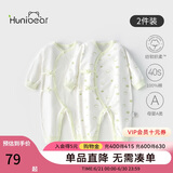 欢喜小熊新生儿连体衣宝宝春夏季纯棉护肚爬服0-6个月刚出生婴儿四季衣服