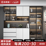 沐希拓 餐边柜轻奢现代简约客厅储物柜碗柜厨房收纳柜酒柜家用茶水柜 款式11:240*40*220