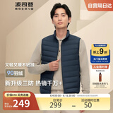 波司登轻薄羽绒服男女情侣款短款90绒三防面料立领内胆马甲背心