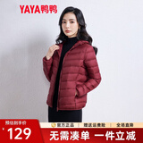 鸭鸭（YAYA）轻薄羽绒服女冬短款2024年秋冬新款高端时尚女款轻便韩版保暖外套 酒红色【连帽款】 XL