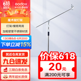 神牛适用于神牛补光灯摄影灯支架2.8米便携闪光灯影室灯补光灯外拍灯影棚视频直播三脚灯架 品牌魔术腿灯架（承重20KG） 标配