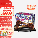 蒙贝 京东定制牛棒骨 狗磨牙棒 狗狗零食  金毛边牧洁齿除垢 260g两支