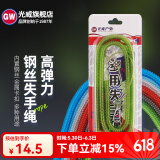 光威（GW）失手绳内置钢丝遛鱼绳 包钢芯护竿绳渔具  GW失手绳包钢芯10M