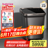 蓓慈(beici)杀菌泡脚桶自动加热按摩足浴盆洗脚盆过膝泡脚盆父亲节礼物送父母长辈男女友生日礼物G5Rro