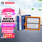 博世（BOSCH）空气滤芯滤清器格2963朗逸行宝来桑塔纳捷达高尔夫7速腾POLO明锐