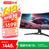 联想（Lenovo）拯救者34英寸WQHD超高清 原生180Hz 1500R带鱼屏 1ms 内置音响 旋转升降 低蓝光电竞显示器R34w-30