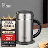 希诺保温杯男士316L不锈钢水杯高档商务带把手过滤泡茶杯子XN-1306S