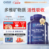 life extension每日复合维生素CEB叶酸锌硒宝含27种多维生素矿物质美国进口3瓶装