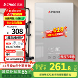 志高（CHIGO）即热式电热水器6500W电热水器小厨宝家用集成洗澡免储水多功率可调防漏电 银色 KBR-B65