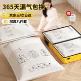 全品屋真空压缩收纳袋电泵8件套被子专用羽绒服收纳密封袋2超大号+5大