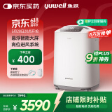 鱼跃(yuwell)5L升新国标医用制氧机家用高清大屏轻音制氧带雾化7F-5GW
