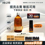 AB.LAB女巫水辅酶提亮保湿补水爽肤水湿敷收缩毛孔紧致发光水敏感肌可用 【抑黄亮肤】女巫水150ml