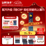 认养一头牛CBP骨骼发育儿童成长奶粉A2β-酪蛋白4段3周岁+25g 乳铁蛋白 高钙