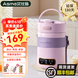 艾仕玛电炖锅多功能1-2人家用办公室煲汤煮粥神器便携大容量蒸煮养生电炖杯全自动一体婴儿辅食锅 【1.5L大容量】香芋紫+升级款 1.5L