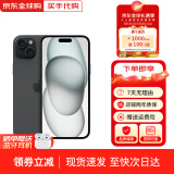 【全新资源机】苹果 iPhone 15 苹果15 智能手机5G全网通手机 苹果15 黑色 6.1寸 256G+配件礼包 店保2年