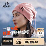 伯希和户外抓绒帽男女冬摇粒绒围巾保暖滑雪骑行帽子运动防风围脖M01粉