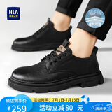 海澜之家HLA男百搭休闲鞋时尚皮面厚底工装鞋男 L011黑色(增高款）38