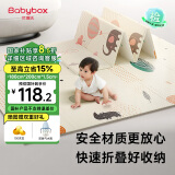 贝博氏babybox爬行垫XPE婴儿宝宝爬爬垫双面可折叠地垫PX16A1815