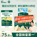 英氏（Engnice）婴标米饼原味+蔬菜味 小鱼泡芙牛奶味+香蕉味 儿童零食磨牙饼干