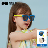 四万公里儿童太阳镜折叠偏光防紫外线眼镜硅胶宝宝墨镜磨砂遮阳墨镜