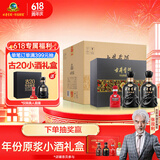 古井贡酒 年份原浆古8 浓香型白酒 50度 500ml*2瓶*4套 礼盒整箱