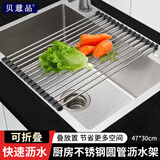 贝意品厨房水槽沥水架水池碗筷控水置物架不锈钢可折叠收纳卷帘