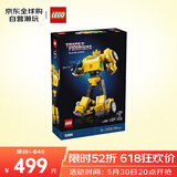 乐高（LEGO）积木拼装玩具 ICONS 10338变形金刚大黄蜂 18岁+生日礼物