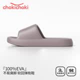 Chokichoki 复古仿皮纹EVA凉鞋美拉德色不易臭脚浴室家用凉拖拖鞋女情侣男 灰紫色 38-39 (250mm)