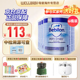 纽太特（Pepti Junior）纽太特深度水解奶粉 英国版 无乳糖婴幼儿奶粉 宝宝特配奶粉 波兰 波兰深度水解1段太益启 400g*6罐
