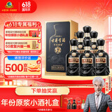 古井贡酒 年份原浆古7 浓香型白酒 50度 500ml*6瓶 整箱装